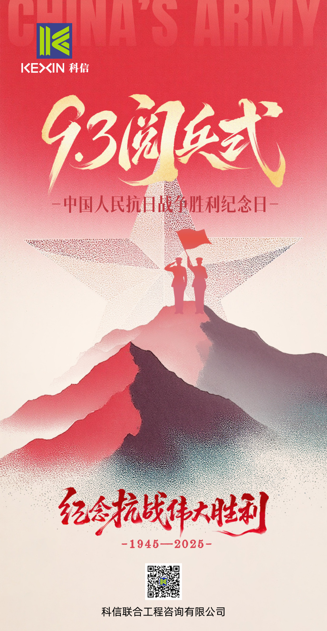 1756891786899396.jpg 海报 (2)_已压缩.jpg