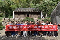 1759111383188283.jpg 合影_已修改.jpg