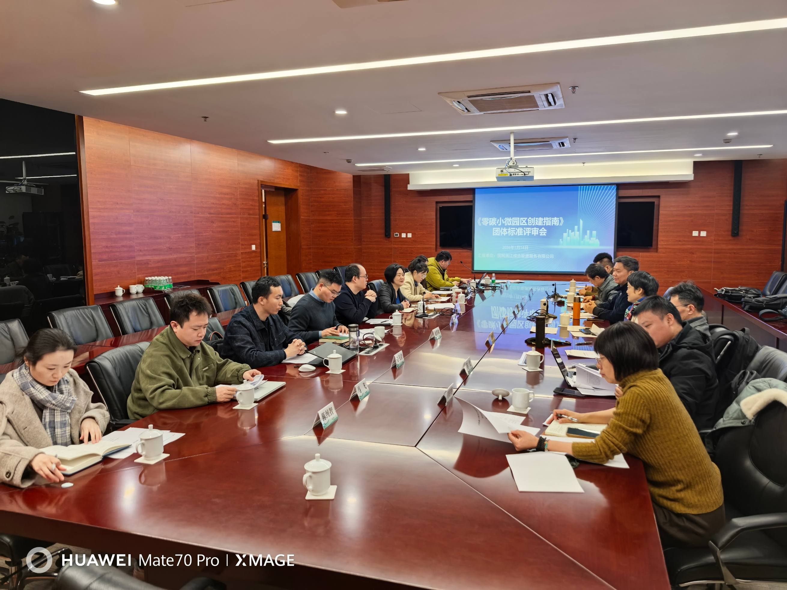 1774852767795710.jpg 微信图片_20260330110610 (1).jpg