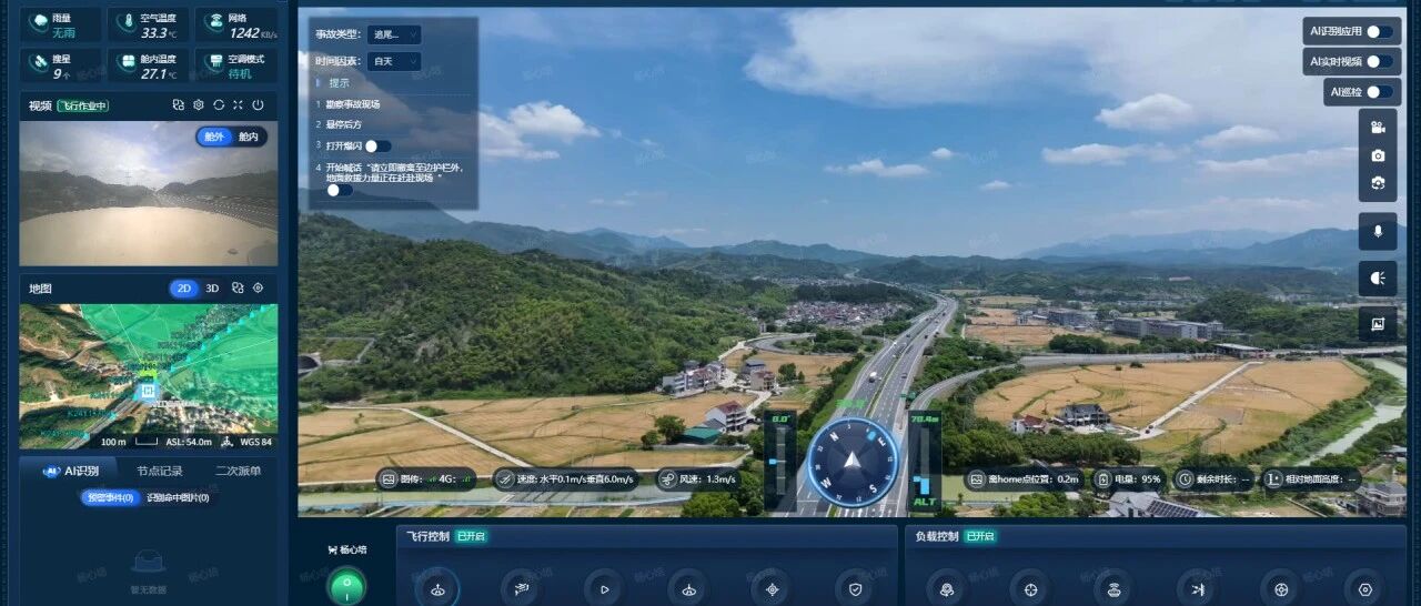 1779416141848896.jpg 微信图片_20260515095456.jpg