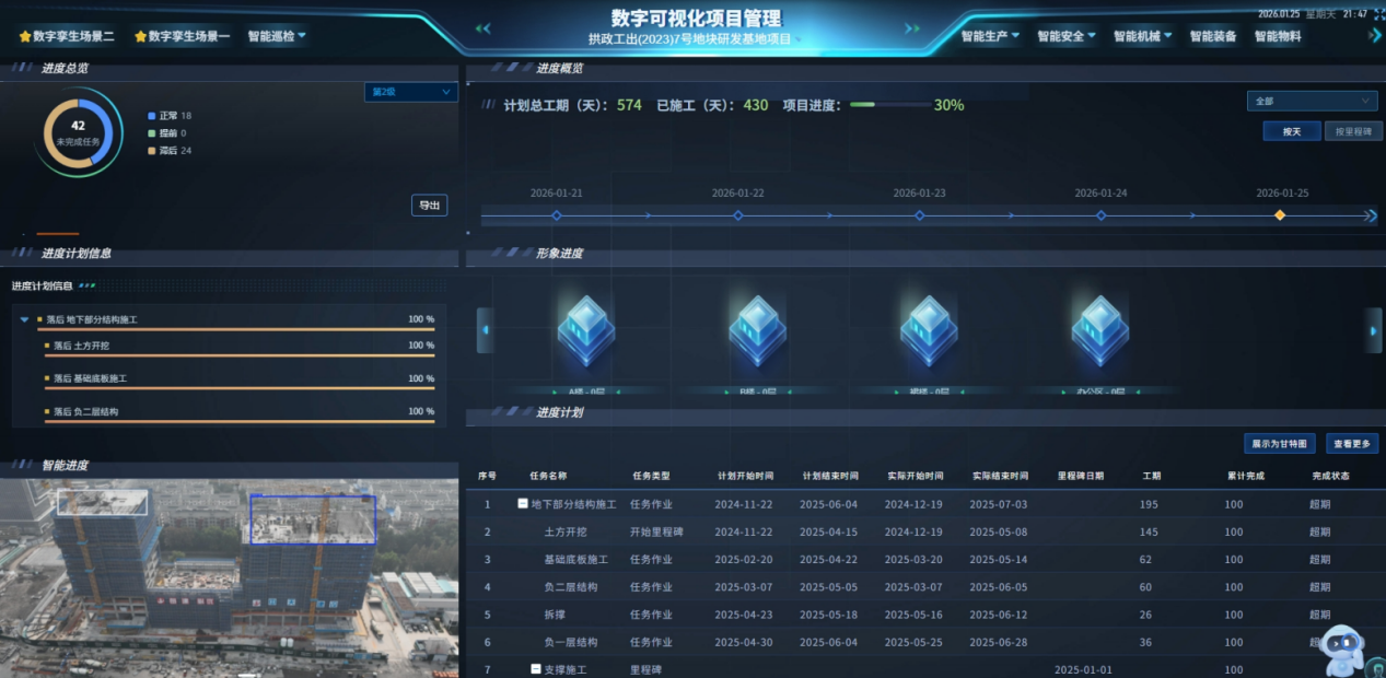 1779416699731153.png 图片10.png