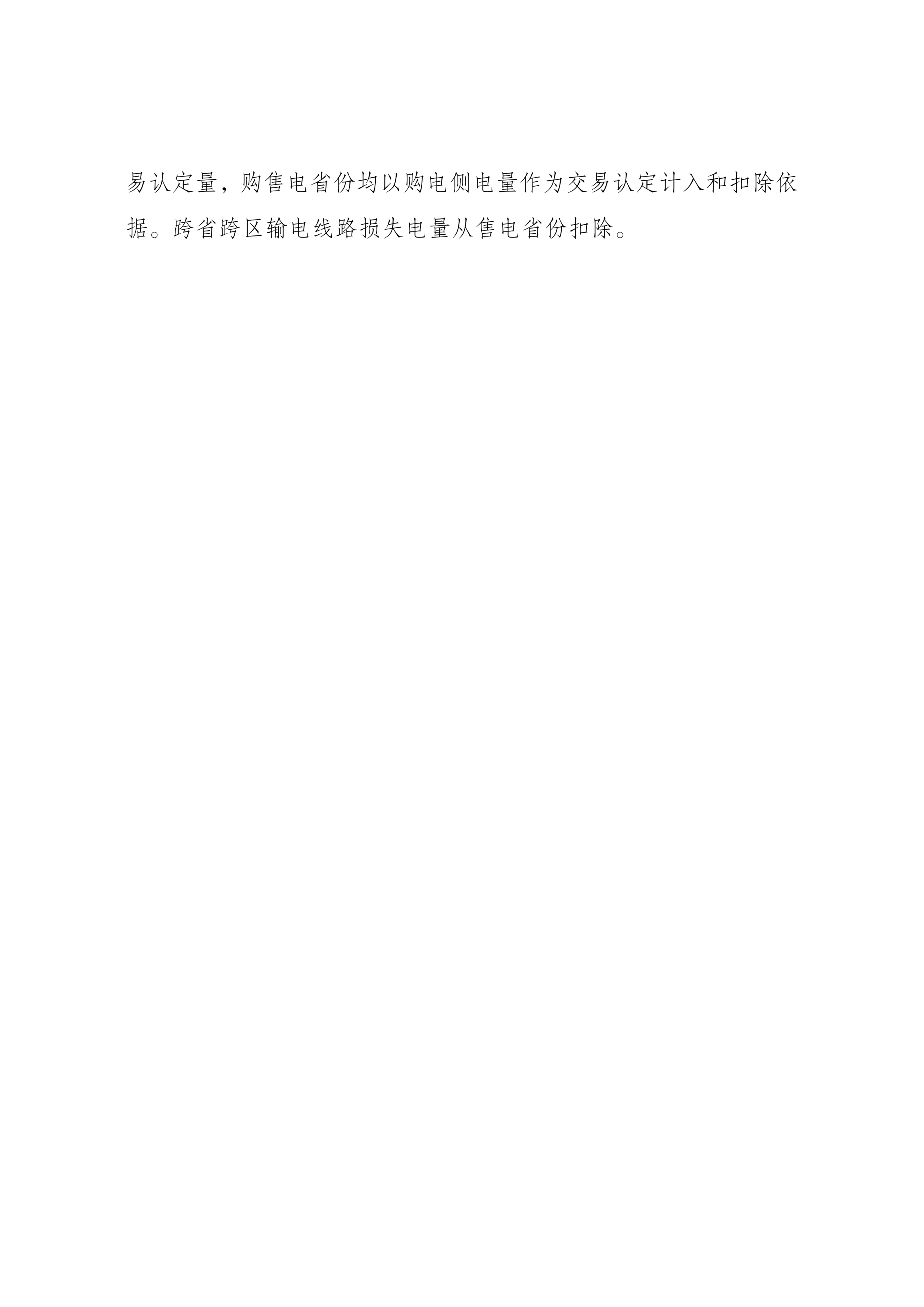1780448708405801.png