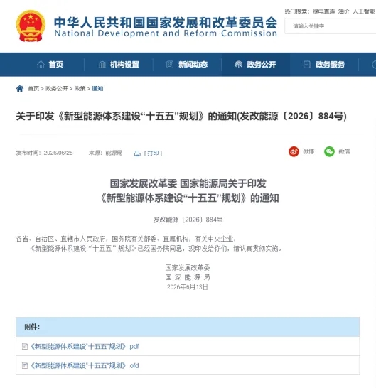 微信图片_20260626140543.jpg