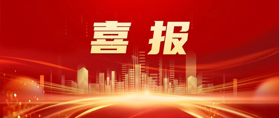 1784771830662156.jpg 微信图片_20260720091515.jpg