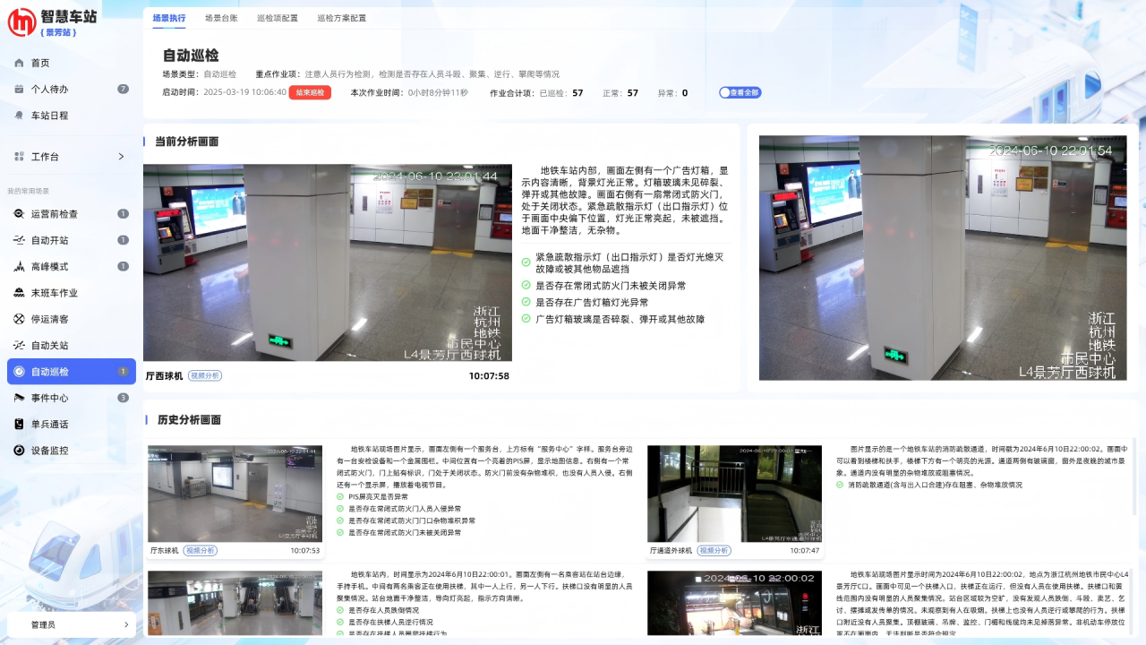 1784771937338288.png 微信图片_20260720091602.png