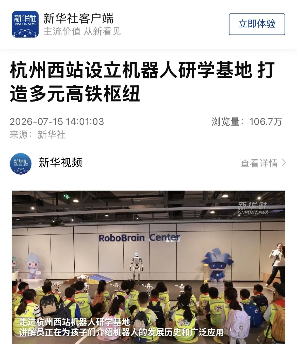 微信图片_20260721104056.jpg