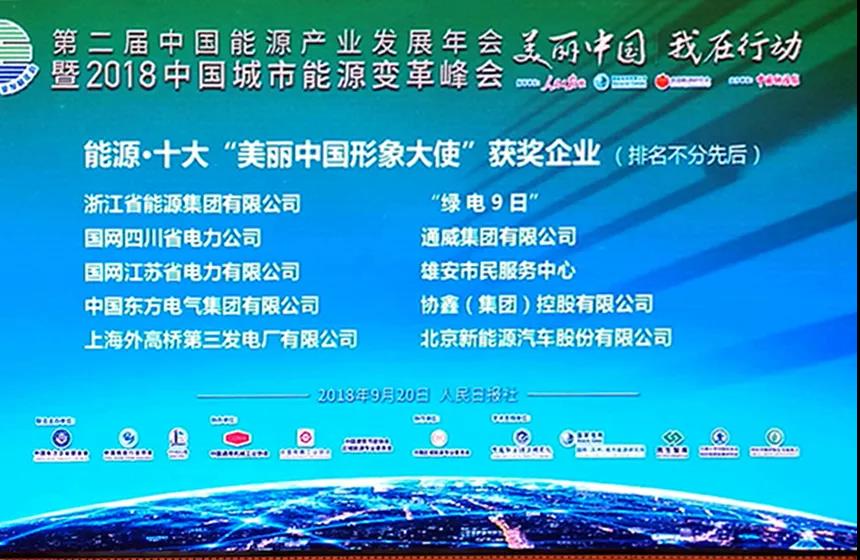 微信图片_20180921233447.jpg