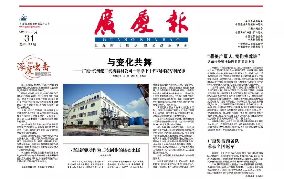 微信图片_20180922224746.jpg