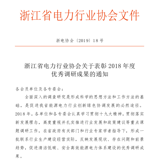 微信图片_20190521162333.jpg