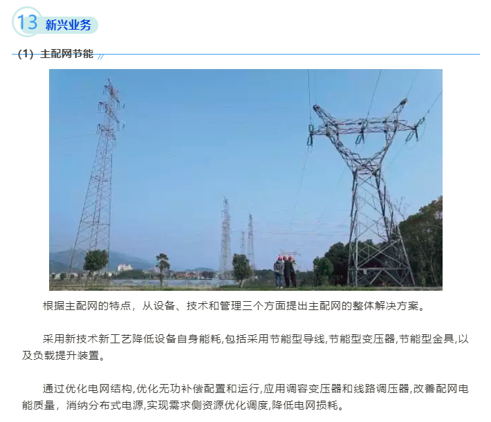 图片26.png