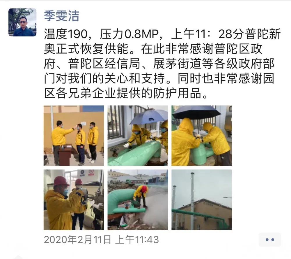 微信图片_20200304102747.jpg